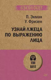 Откровения Бывшего Сперматозавра, или Учебник Жизни купить на OZON по низкой цене