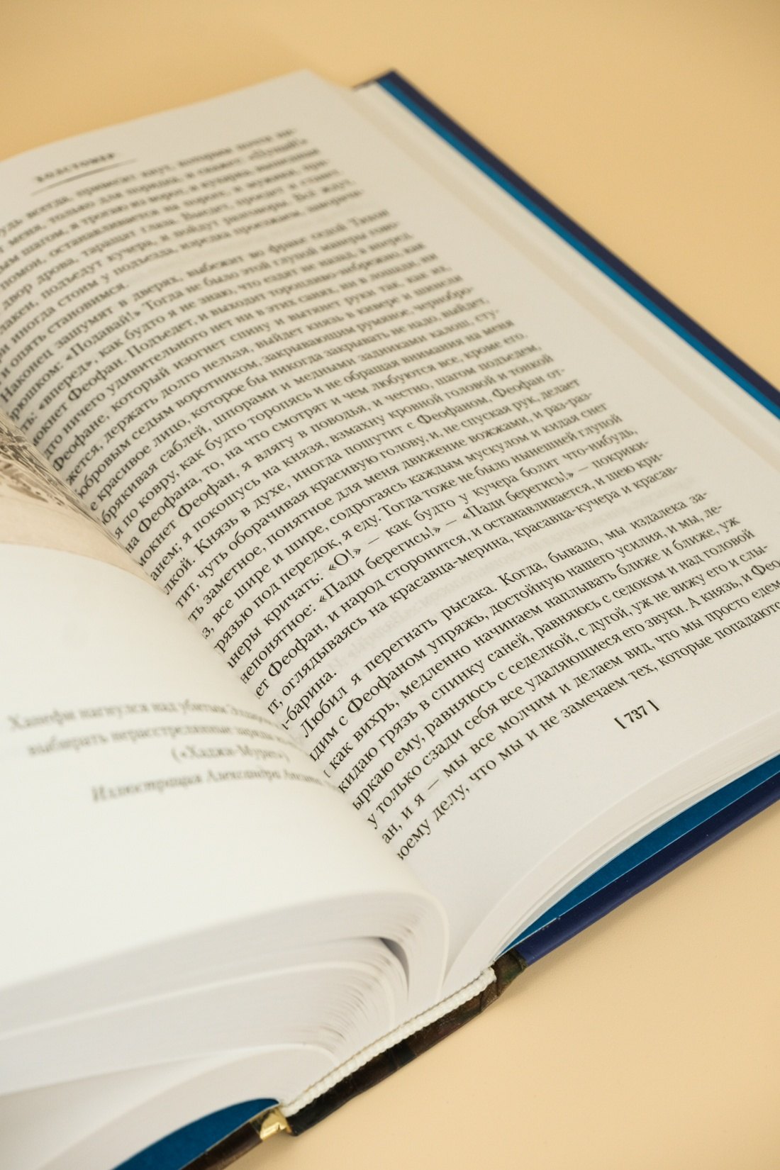 Изображение бумажной книги