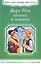 Принц и нищий — 2597553 — 1