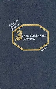 География 5 кл. Дневник географа-следопыта Р/т к уч. Летягина (2 изд.) (мАлУс) Летягин (РУ)