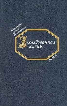 География 5 кл. Дневник географа-следопыта Р/т к уч. Летягина (2 изд.) (мАлУс) Летягин (РУ) — 2677622 — 1