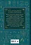 Нумерология. Большая книга. Теория нумерологии, методики, ключевые даты, расчеты предназначения — 3148356 — 2