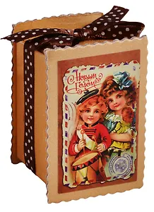 Подарочная коробка Ретро Предсказание со свитком (7,8х5,2х4,2) (75000)