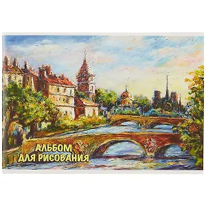Альбом для рисования Academy Style, "Живописное побережье", А4, 40 листов, в ассортименте
