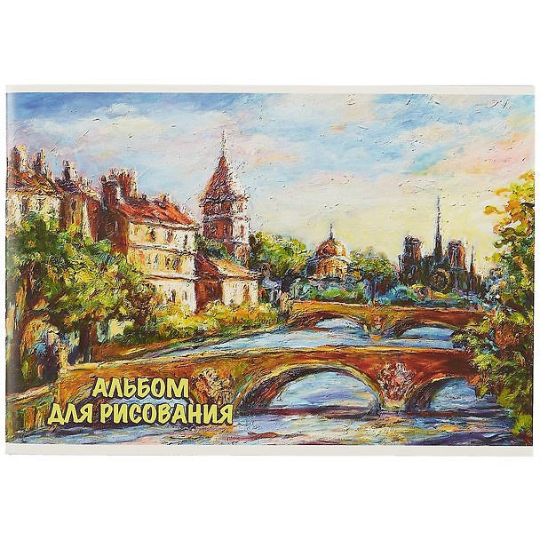 Альбом для рисования «Живописное побережье» Academy Style А4, 40 листов, в ассортименте 251838 — 1