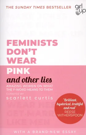 Книга Feminists Don't Wear Pink and Other Lies (Скарлетт Кертис)
