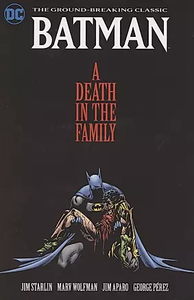 Batman. A Death in the Family — 2872922 — 1