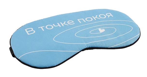 Маска для сна В точке покоя (О. Примаченко) 3000102 — 2