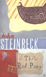 Steinbeck The Rad Pony (мягк) (Юпитер)