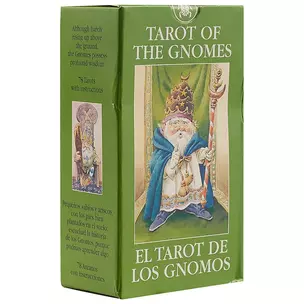 Таро Аввалон, Мини Таро Гномов (Mini Tarot Gnomes) — 2299385 — 1