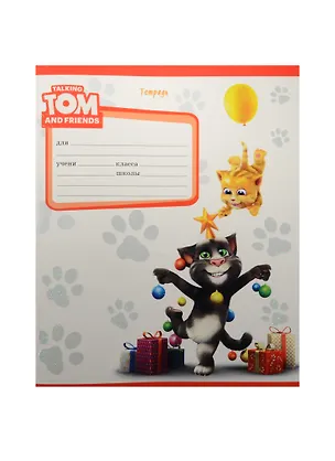 Тетрадь в линейку Unnika, "Talking Tom and Friends”. Весёлые друзья", 12 листов, в ассортименте 240497