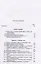 История Западной Европы в Новое время. Том 5. XIX век. Средние десятилетия - от июльской революции до падения Второй империи (1830-1870 гг.) — 2822998 — 2