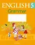 Английский язык. 5 класс. Практикум по грамматике — 3068236 — 1