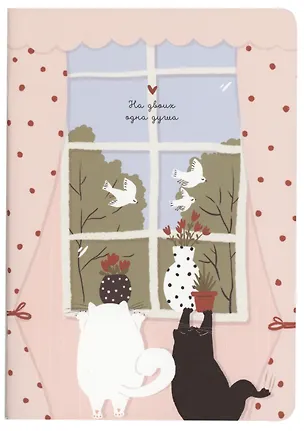 Тетрадь в клетку Be Smart, "Mur-Mur. Друзья", 48 листов 3032045