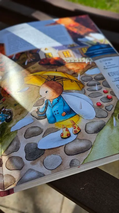Книга Детская развивающая книга По взмаху палочки с классической музыкой, дирижёр, о профессии дирижёра, оркестре, музыкальных инструментах, театре, филармонии, консерватории (Мария Лапина) — 8