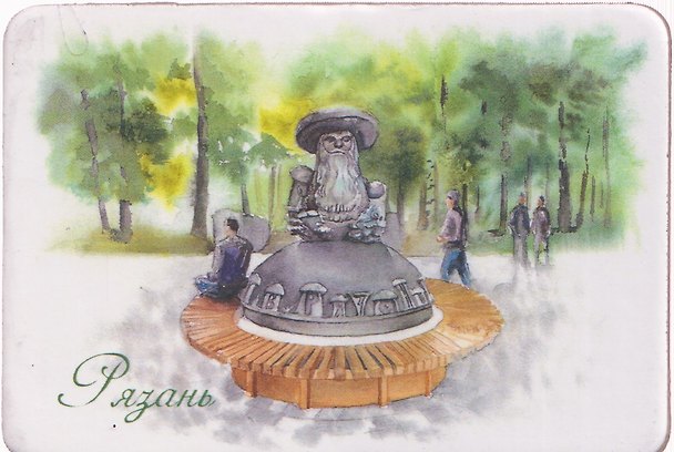 Магнит картон Памятник Грибы с глазами (Рязань) (МК/431/002) 3125936 — 1