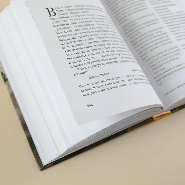Книга Альбом для марок (Андрей Сергеев) — 11