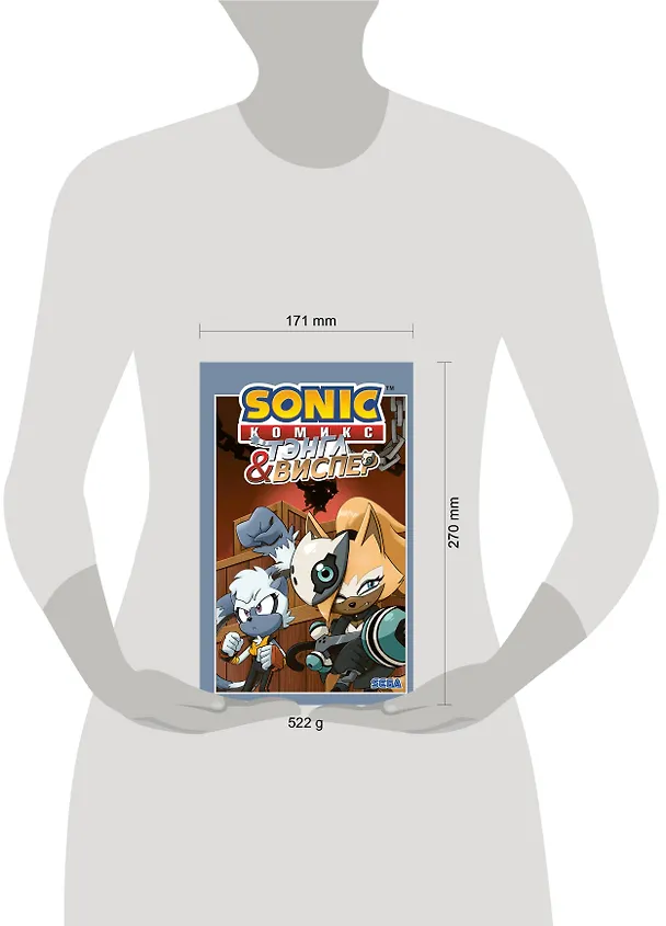 Книга Sonic. Тэнгл и Виспер. Комикс (Йэн Флинн) — 20