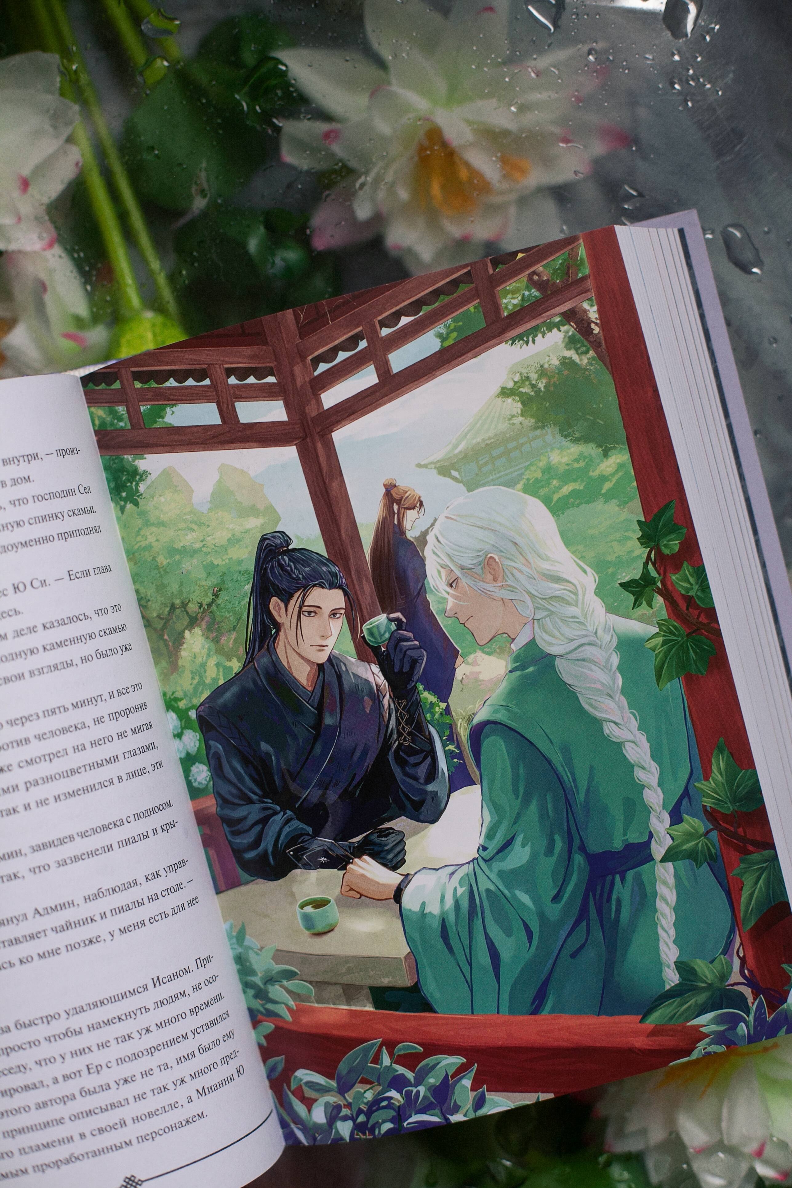 Изображение бумажной книги