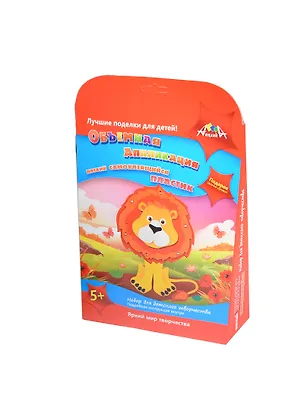 Объемная аппликация из самокл. мягк. пласт. ЭВА Львенок (C2410-04) (набор д/творч.) (5+) (упаковка) 2414099