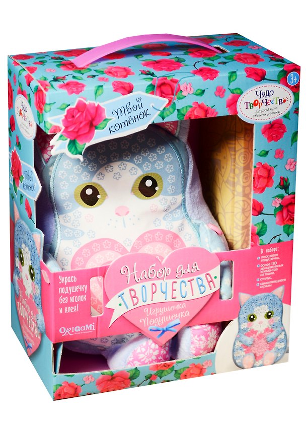 Набор для творчества Чудо-творчество. Подушечка декоративная «Кошечка» 2573697 — 1