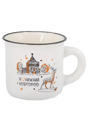 Кружка маленькая белая Дмитриевская башня,олень (фарфор) (75мл) (Нижний Новгород) (065-9-M-76-W) 3133959