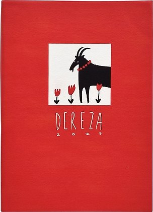 Ежедневник дат. 2027г. А5 176л 140*200 "Dereza" красный, иск.кожа, мягк.переплет, кармашек, 2 ляссе 3172308