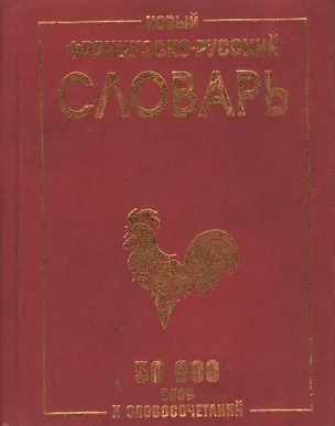 Книга Кредитная работа банка общие положения (м)(Практические рекомендации по кредитованию юридических лиц) Цветкова Е. (Посев) ()