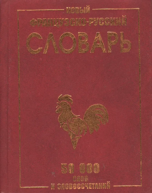 Книга Кредитная работа банка общие положения (м)(Практические рекомендации по кредитованию юридических лиц) Цветкова Е. (Посев) () — 1