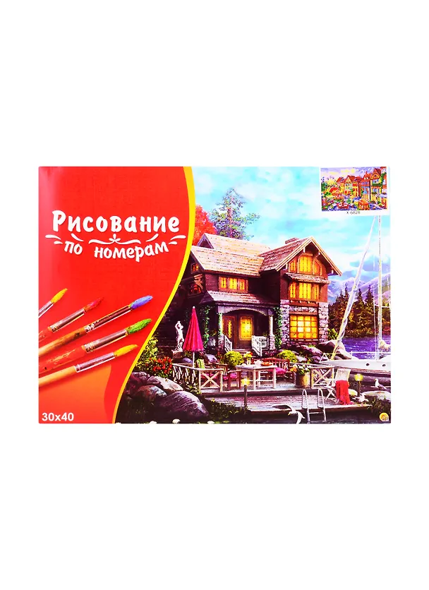 Холст с красками по номерам 30х40см ТМ Рыжий кот Городской парк развлечений (18 цв.) Х-6828 2835181 — 2