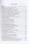 Аварийно-спасательная техника и оборудование. Защита в чрезвычайных ситуациях — 3021705 — 3