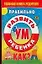Правильно развить ум ребенка. Как? — 2092289 — 1