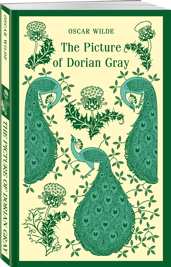 Книга The Picture of Dorian Gray (Оскар Уайльд) — 5