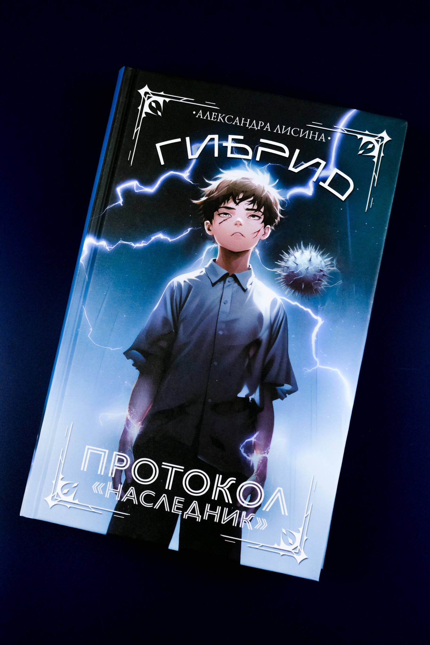 Изображение бумажной книги