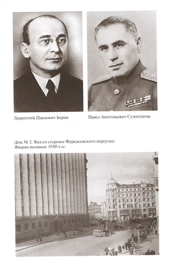 Книга Алексей Ботян (Александр Бондаренко) — 4