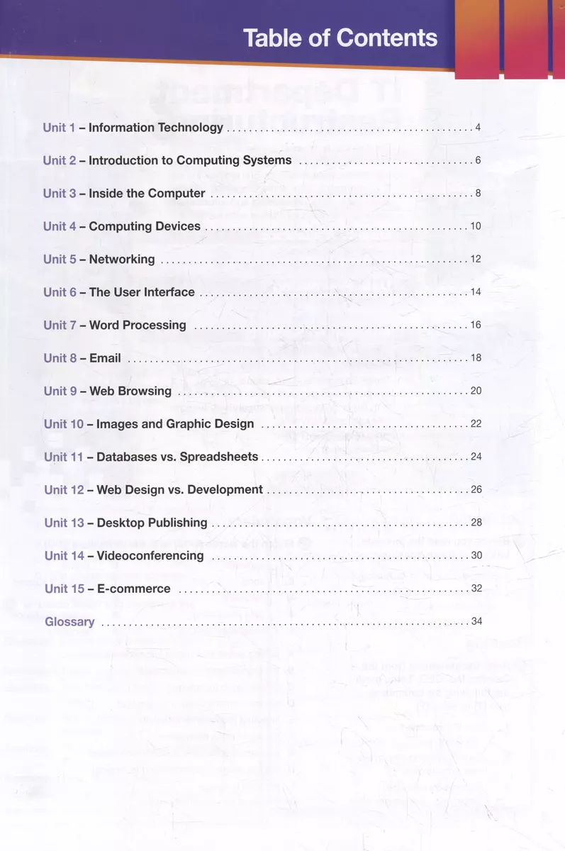 Career Paths: Information Technology. Students Book with Digibook  Application (Includes Audio & Video) (Дженни Дули, Стэнли Райт, Вирджиния  Эванс) - купить книгу с доставкой в интернет-магазине «Читай-город». ISBN:  978-1-4715-6270-9