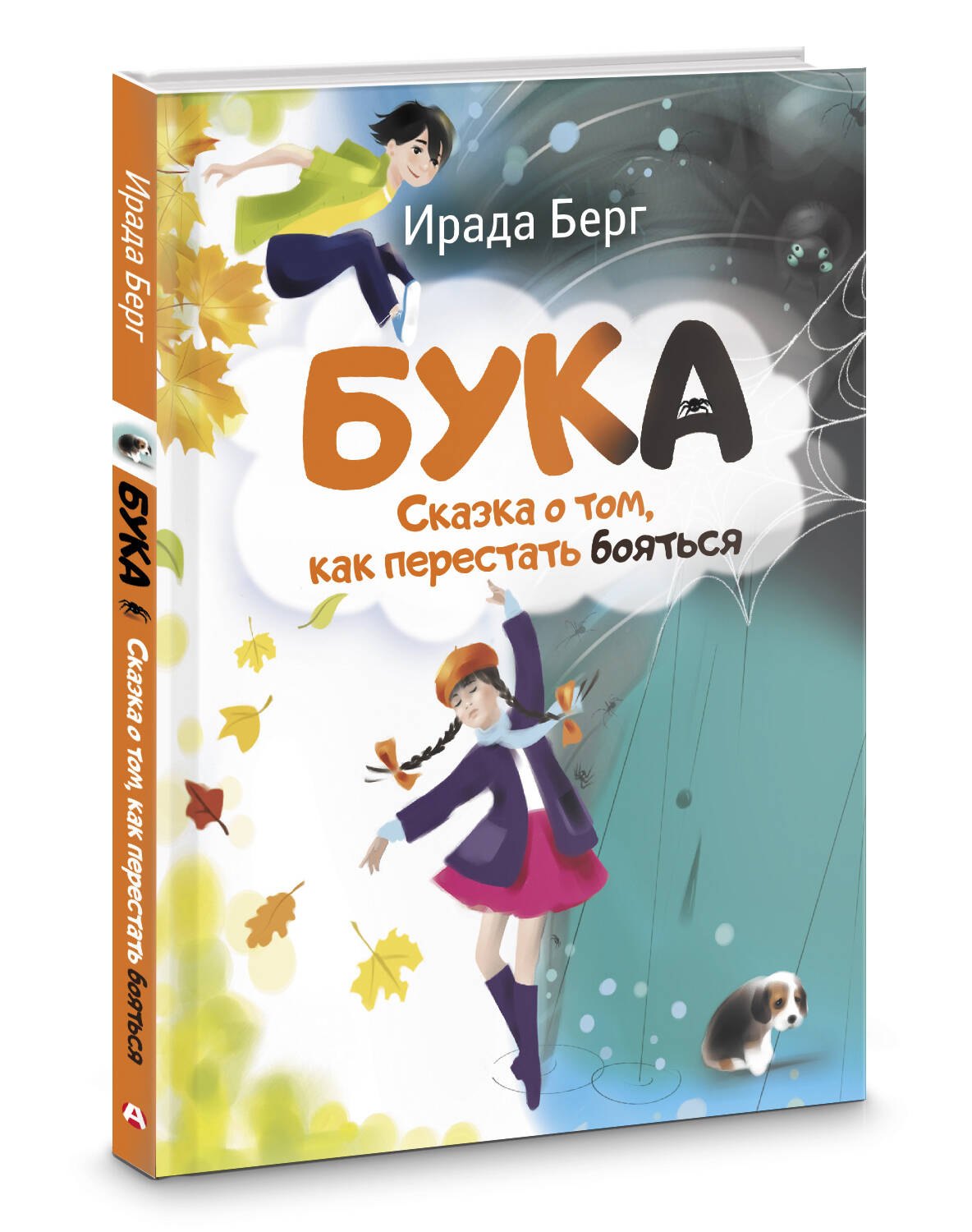 Изображение бумажной книги