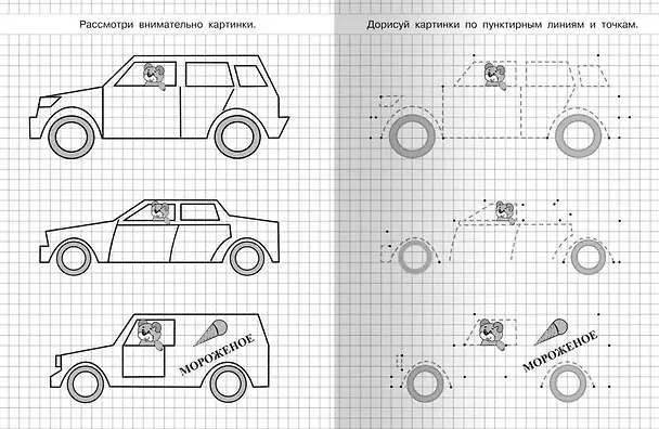Книга Учимся рисовать. Кенгуру () — 2