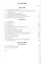 Русский язык 5-6 кл. Грамматика. Часть I. Фонетика и морфология. 1953 год — 3009982 — 2
