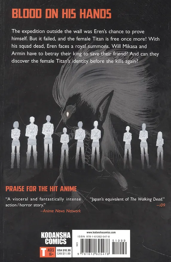 Книга Attack on Titan 8 (Hajime Isayama) — 2
