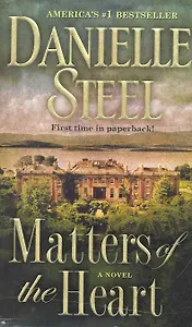 Matters of the Heart / (мягк). Steel D. (ВБС Логистик)