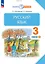 Русский язык. 3 класс. Учебное пособие. В 2-х частях. Часть 1 — 2983485 — 1