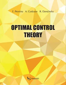 Optimal control theory