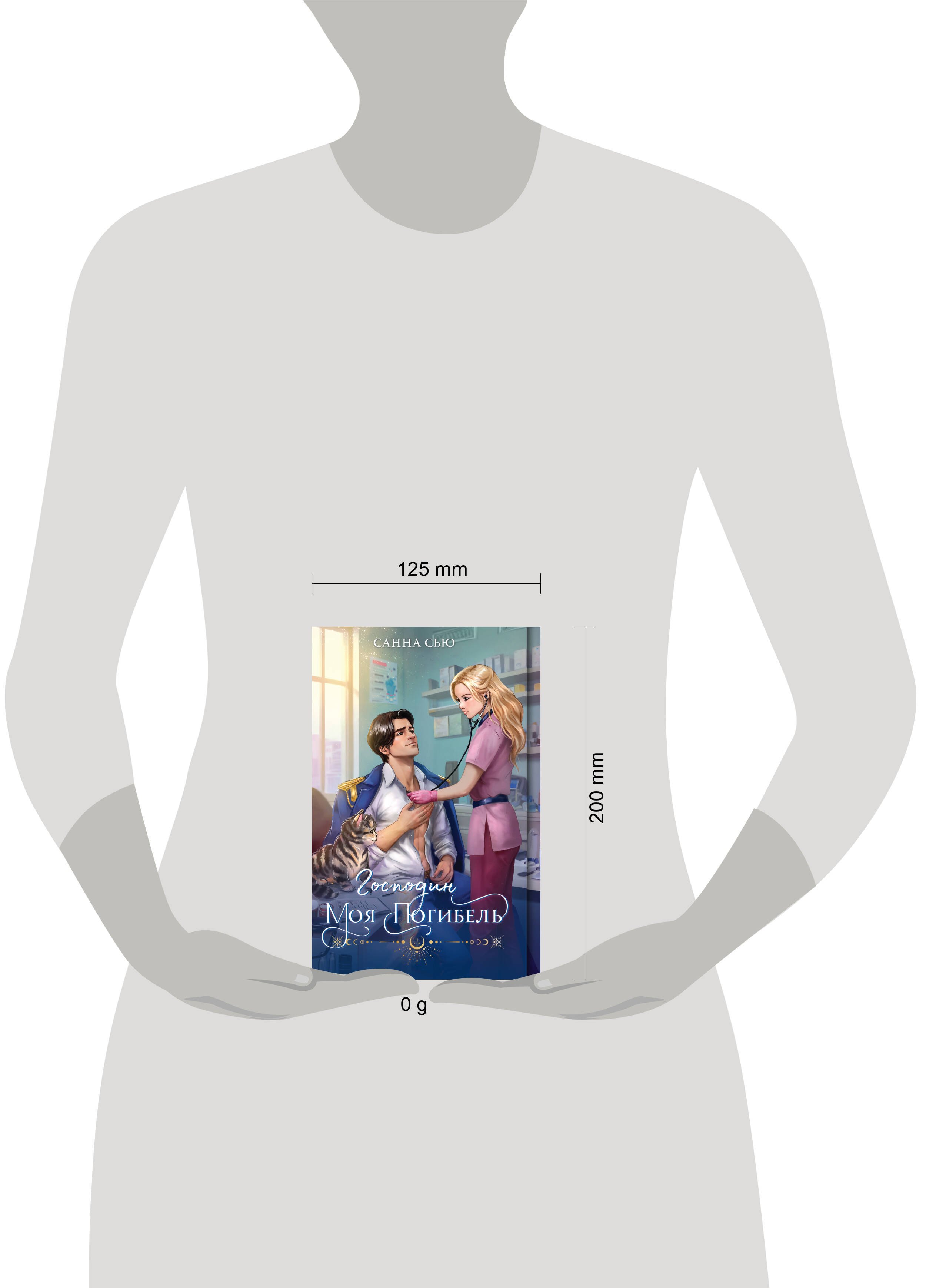 Изображение бумажной книги