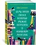 Семь типов людей, которых можно встретить в книжном магазине — 2839593 — 2