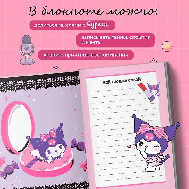 Ежедневник недат. А5 56л "Куроми (вишневый)" контентный блок 3053034 — 5