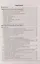 ОГЭ. Английский язык. Интенсивный курс подготовки к ОГЭ. Экспресс-курс подготовки — 2716362 — 2