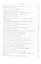 Избранные труды. Том IV. Лингвистика стиха. Анализы и интерпретации — 2526388 — 3
