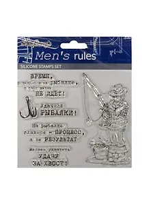 Набор силиконовых штампов Рыболов Men`s rules (SCB220601412) (10х12см) (12+) (упаковка)