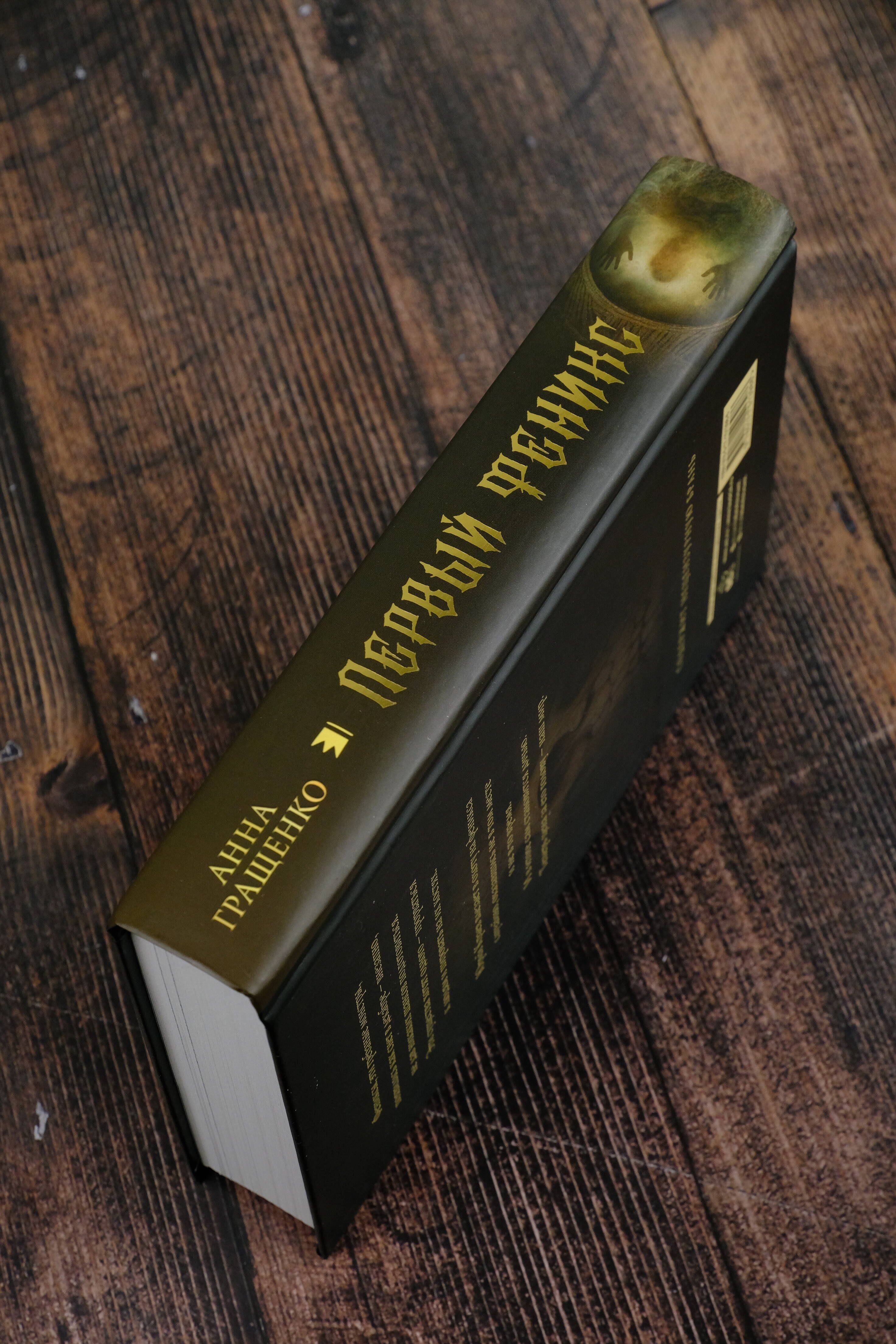 Изображение бумажной книги